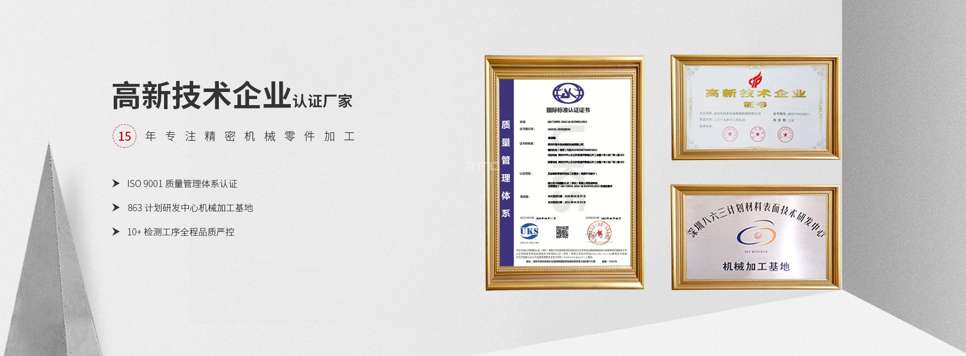 CNC加工技術在制造業(yè)中的應用